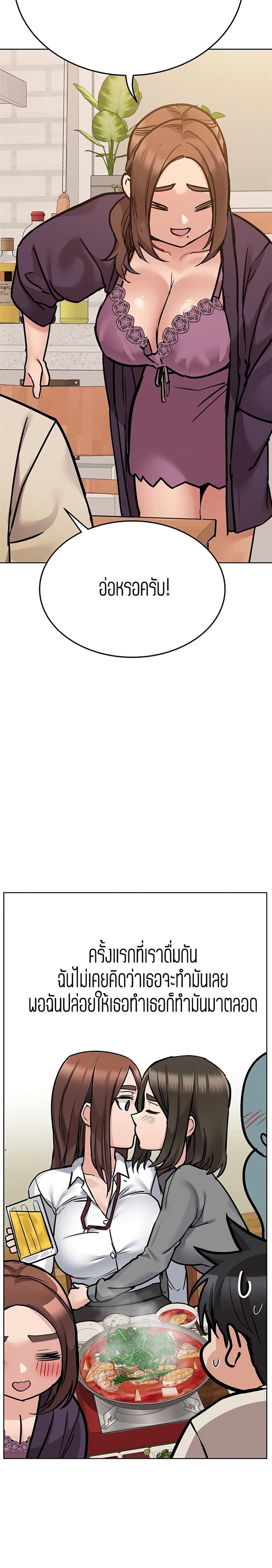 Keep it a secret from your mother! 43 (27)